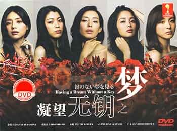 美山加恋　DVD no na kau a kau 美山加恋 DVD no na kau a kau 美山加恋 DVD no na kau a kau